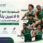 ChatGPT Image 25 مايو 2026، 01_39_54 ص