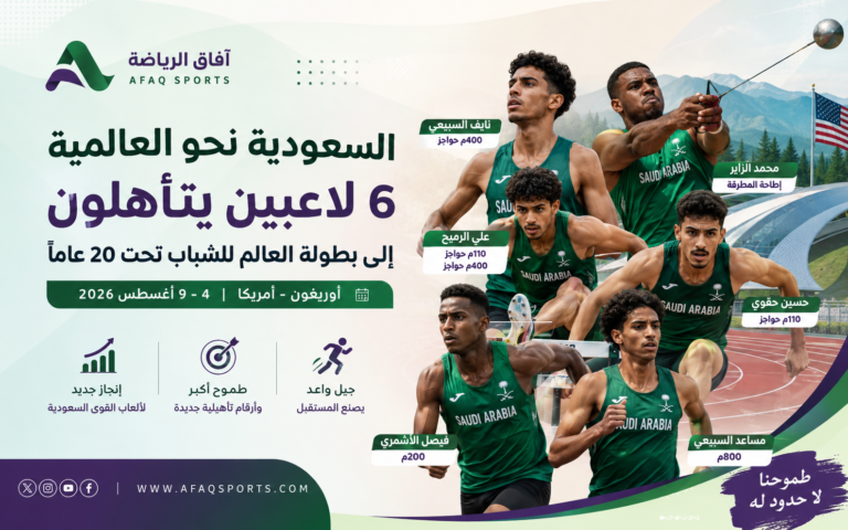 ChatGPT Image 25 مايو 2026، 01_39_54 ص