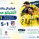ChatGPT Image 25 مايو 2026، 06_43_58 ص