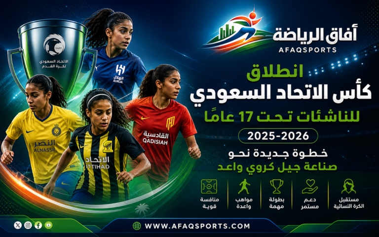 ChatGPT Image 5 مايو 2026، 01_01_12 ص