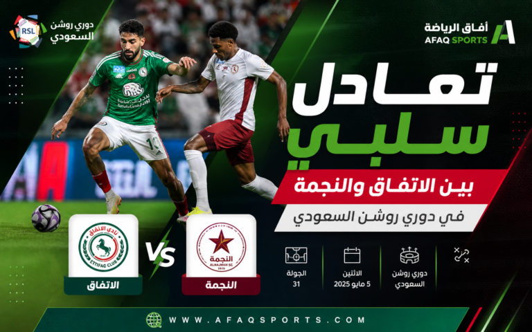 ChatGPT Image 5 مايو 2026، 02_20_40 ص