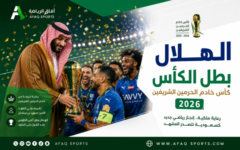 ChatGPT Image 9 مايو 2026، 10_06_23 م