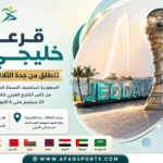 إطلاق خليجي 27 في جدة