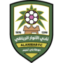الانوار