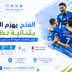 الفتح يهزم النجمة في دوري روشن