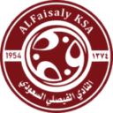 الفيصلي