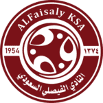 الفيصلي