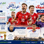تأهل التشيك إلى كأس العالم