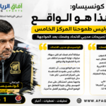 تصريحات مدربي الاتحاد وضمك