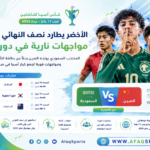 إصابة بنزيمة والدوسري تربك الهلال قبل مواجهة نيوم الحاسمة