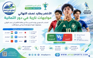 إصابة بنزيمة والدوسري تربك الهلال قبل مواجهة نيوم الحاسمة