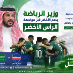 00 الفبصل