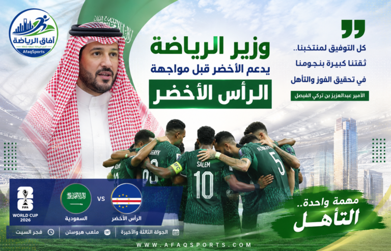 00 الفبصل