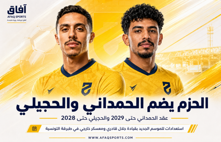 تعاقدات الحزم