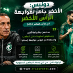 01 أخبار الرياضة لحظة بلحظة