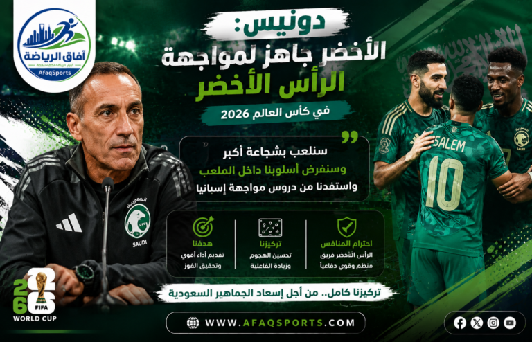 01 أخبار الرياضة لحظة بلحظة