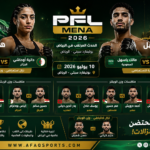 01 هتان السيف