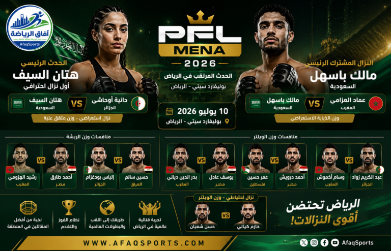 01 هتان السيف