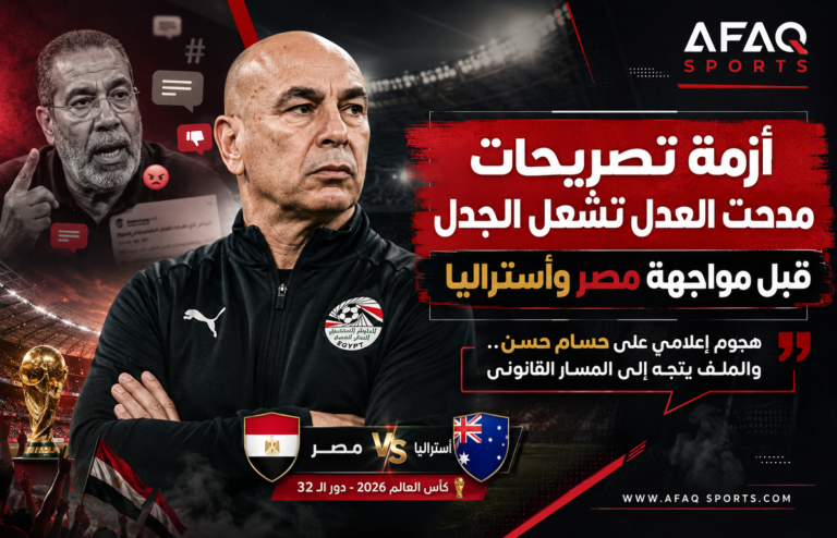 02 أزمة تصريحات مدحت العدل