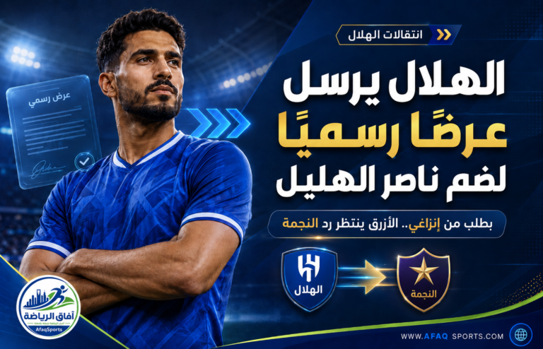 02 الإيطالي سيموني إنزاجي مدرب فريق الهلال الأول لكرة القدم وناصر الهليل لاعب النجمة