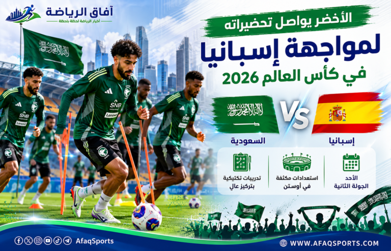 03 الاخضر
