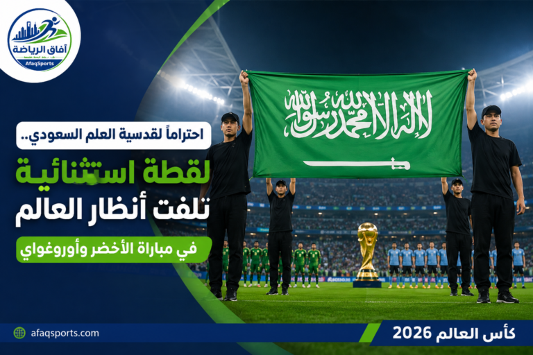 03 العلم