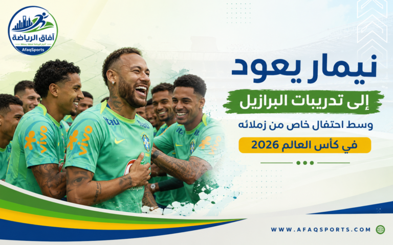 03- نيمار