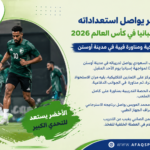 الأخضر يستعد لمنتخب إسبانيا
