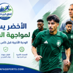 الأخضر يستعد لمواجهة السنغال00