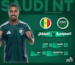 يستعد المنتخب السعودي الأول لكرة القدم لخوض آخر اختباراته الودية قبل انطلاق منافسات كأس العالم 2026، عندما يواجه منتخب السنغال فجر الأربعاء على ملعب تويوتا في مدينة سان أنطونيو الأمريكية، ضمن المرحلة الأخيرة من برنامج الإعداد للمونديال.