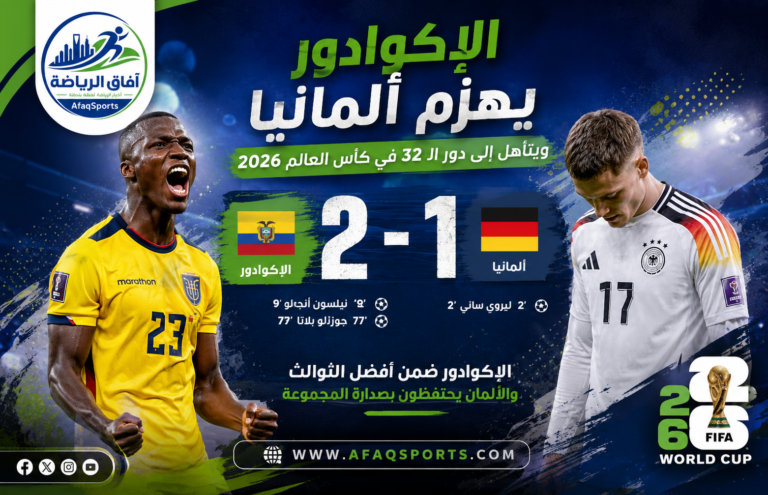 الاكودوار 01