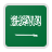 السعودية