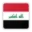 العراق
