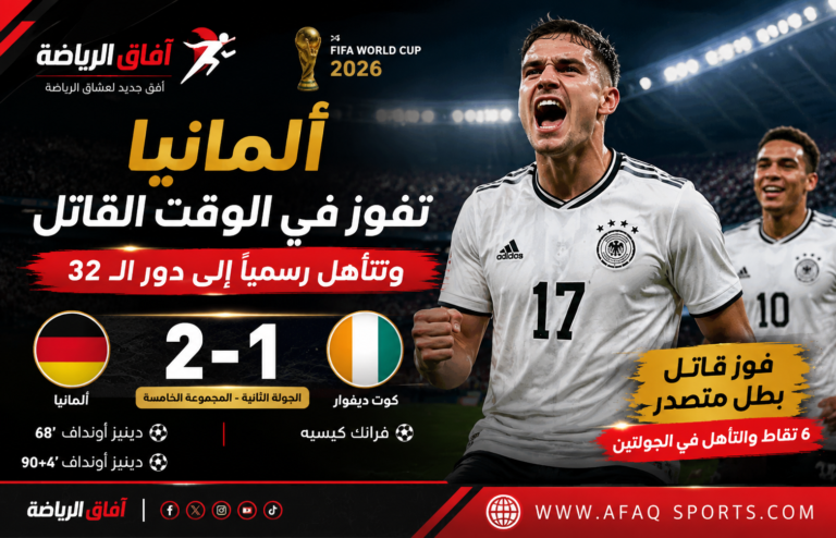 المانيا 03