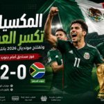 المكسيك تكسر لعنة المباراة الافتتاحية في المونديال 01