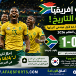 جنوب