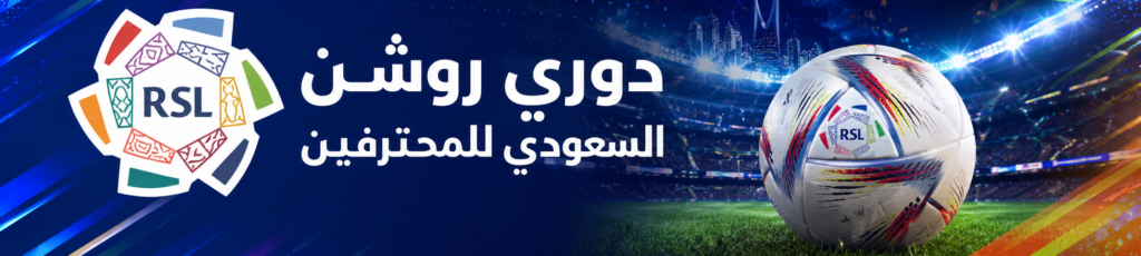 ناد