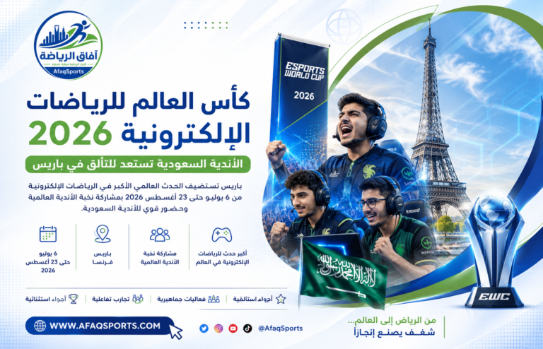 كأس العالم للرياضات
