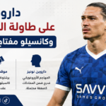 مفاوضات اللاعبين بين الهلال وبرشلونة