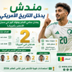 سلطان مندش يدخل تاريخ الأخضر في أمريكا ويعادل سامي الجابر وفؤاد أنور