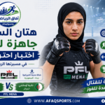 هتان السيف جاهزة للقتال
