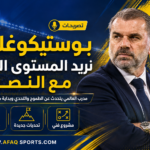 أنجي بوستيكوغلو مدرب النصر الجديد يتحدث عن طموحاته مع