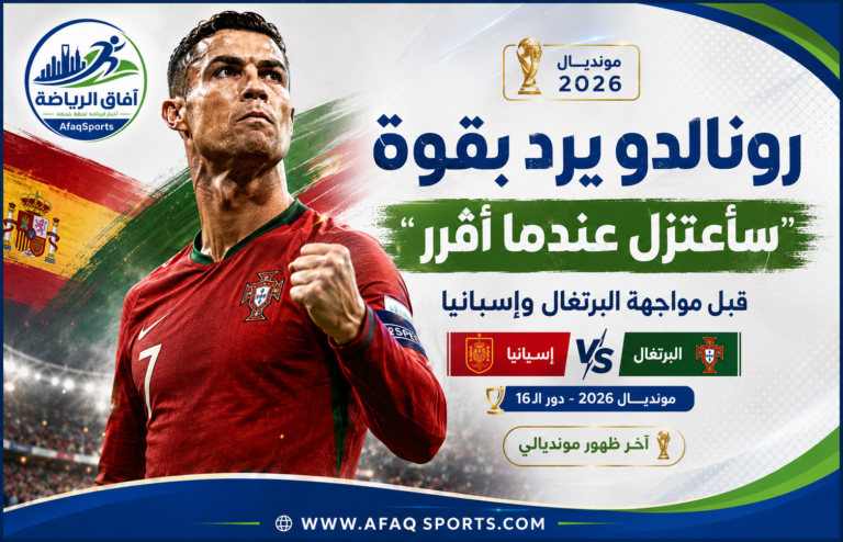 00 رونالدو سواء فزت بالمونديال أم لا.. سأظل رونالدو
