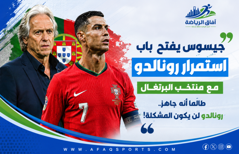 جورج خيسوس عين مدربا جديدا للبرتغال بعد خروجه من كأس العالم