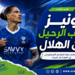 نونيز يفتح باب الرحيل عن الهلال.. وبرشلونة يتصدر أحلام المهاجم الأوروغوياني