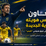 01-03 - التعاون يؤسس لهويته الكروية الجديدة