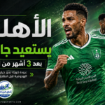 02 الاهلي
