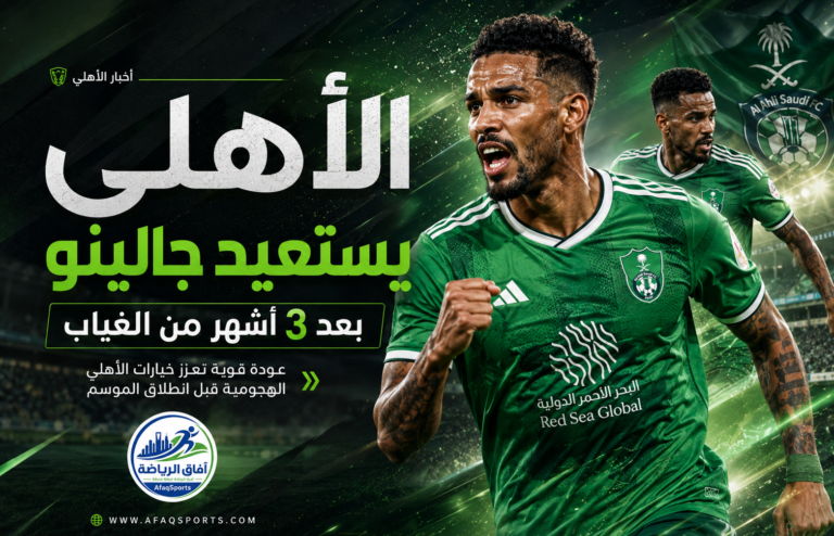 02 الاهلي