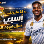 -02 راشفورد تجربتي مع برشلونة لا تنسى