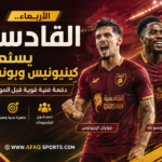 27 - 02 الأربعاء.. القادسية يستعيد كينيونيس وبونسو باه